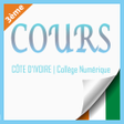 プログラムのアイコン：Cours 3eme Année Collège