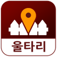 Ikon program: 울타리 - 위치추적 이동경로 위치공유 가족위치…