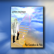 أيقونة البرنامج: Nos Caminhos da Vida