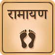 プログラムのアイコン：Ramayan in Hindi - Valmik…