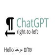Icon of program: ChatGPT RTL