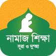 Programikonen: সকল পরকর নমজর নয়ত নয়ম