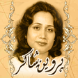Programikonen: Parveen Shakir