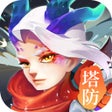 Ikon program: 守塔先锋