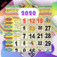 Ikona programu: Hindi Calendar 2020 - हद …