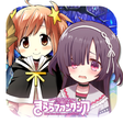 Ikon program: きららファンタジア
