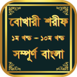 程序图标：বখর শরফ সব খনড