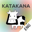 Ikon program: Katakana Memory Hint Engl…