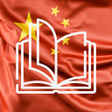 Programikonen: Chinese Reading  AudioBoo…