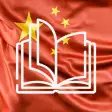 Chinese Reading  AudioBooks