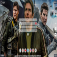 프로그램 아이콘: Tom Cruise