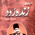 Icon of program: Zinda Rood - Dr. Javed Iq…