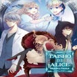 프로그램 아이콘: Taisho x Alice: Heads  Ta…