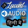 Icoon van programma: All Lucent GK Audio in Hi…