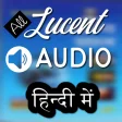 All Lucent GK Audio in Hindi