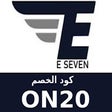 ESEVEN كود خصم اي سفن حتى50%(ON20)