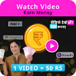 Watch Video  Earn Cash Daily