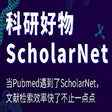 Programikonen: ScholarNet