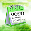 Programikonen: Calendar 2020