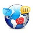 Icoon van programma: Universal Character Trans…