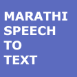 Marathi Speech to Text Convert