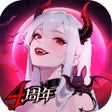Иконка программы: 魔镜物语-登录就送100连抽