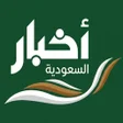 Icon of program: نار الحرب - العاب حرب بدون نت