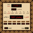 أيقونة البرنامج: Accurate Qibla Direction …