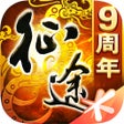 Ikon program: 征途