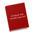 Icoon van programma: Ozbek tilining izohli lug…