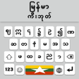 Ikon program: Unicode Keyboard Myanmar …