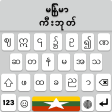Unicode Keyboard Myanmar Font