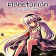 ไอคอนของโปรแกรม: Planetarian: The Reverie …