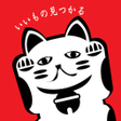 プログラムのアイコン：お宝創庫グループ-ポイントカードにもなるリユースシ…
