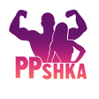Icon of program: ППшка Фитнес и питание