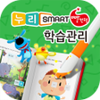 Programikonen: 누리 스마트 빨간펜 학습관리