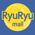 RyuRyumallリュリュモールファッション通販アプリ