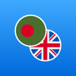 Ikona programu: Bengali-English Dictionar…