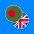 프로그램 아이콘: Bengali-English Dictionar…