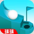 ไอคอนของโปรแกรม: Helix Ball Maze-Roll In H…