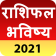 程序图标：Rashifal 2021