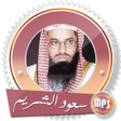 Programikonen: القران الكريم الشريم بدون…