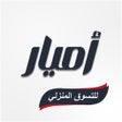 프로그램 아이콘: سنتر أميار
