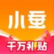 プログラムのアイコン：小蚕霸王餐-外卖返利红包优惠