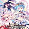 Genkai Tokki: Moero Crystal icon