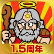Programikonen: ビックリマンワンダーコレクション