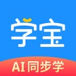 프로그램 아이콘: 学宝-中小学语数英同步学