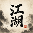 Programın simgesi: 강호 머드 : 무림 온라인