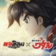 プログラムのアイコン：메카아라시