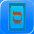 프로그램 아이콘: Siddur  Tehilim Anywhere